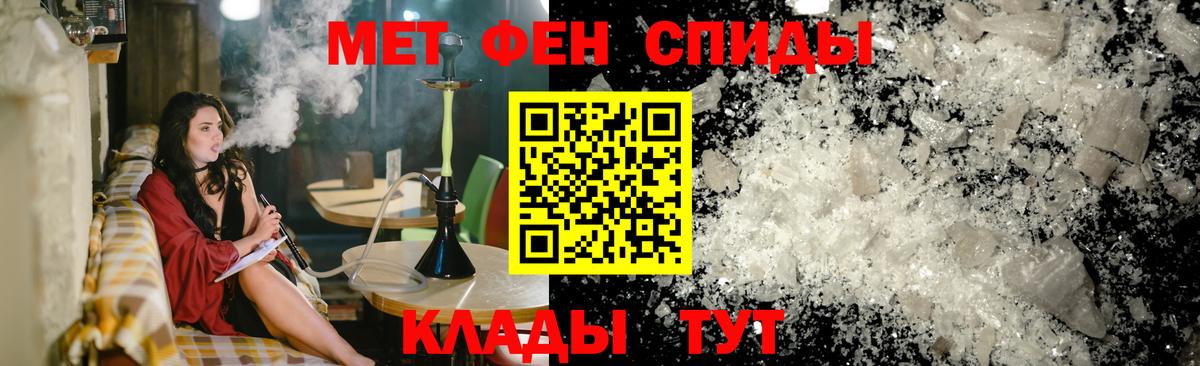 Amphetamine  Вход с VPN  Рязань  Амфетамин Розовый 