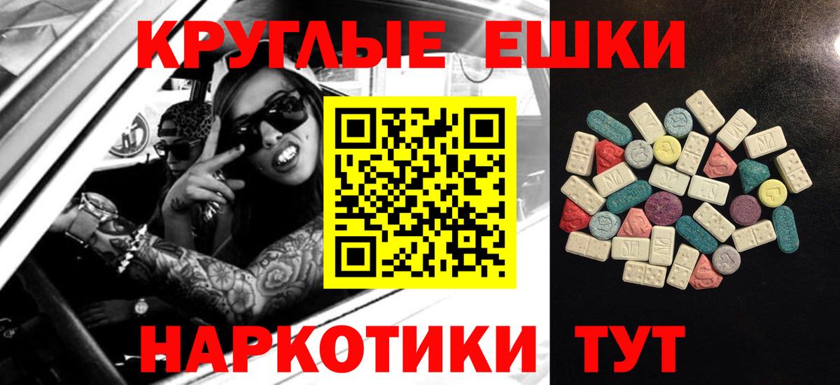 ЭКСТАЗИ бентли  ЭКСТАЗИ  Рязань  наркотики  Вход с VPN 