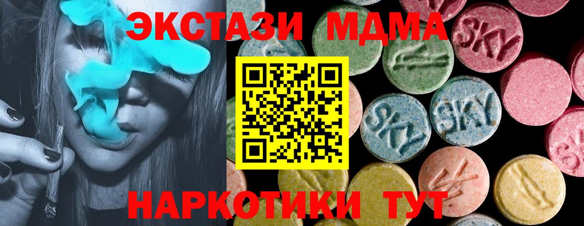 Ecstasy Punisher Рязань