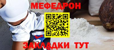 кокаин перу Ливны