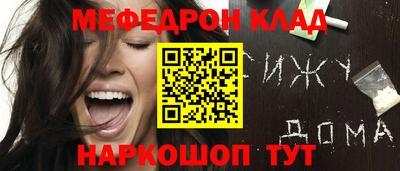 прущий лед Ликино-Дулёво