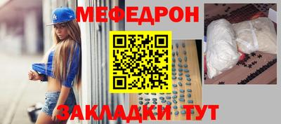 прущий лед Ликино-Дулёво