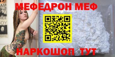 прущий лед Ликино-Дулёво