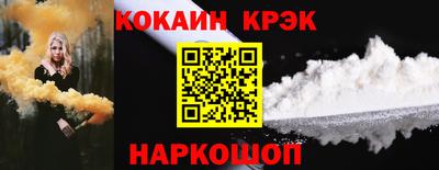кокс Лесосибирск