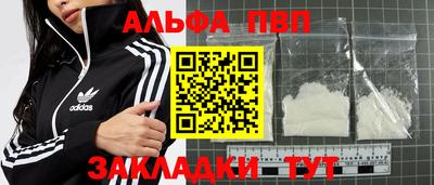 кокаин перу Ливны