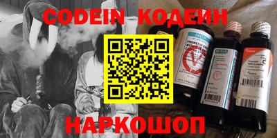 кокс Лесосибирск