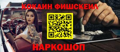 кокаин перу Ливны