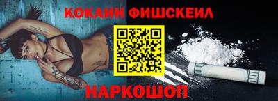 кокс Лесосибирск