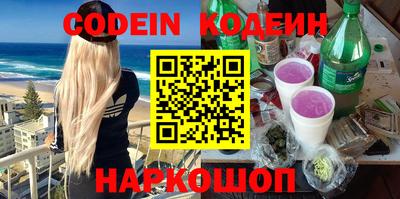 кокс Лесосибирск