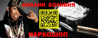 кокаин перу Ливны
