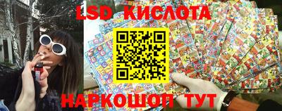 кокаин перу Ливны