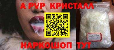 кокаин перу Ливны