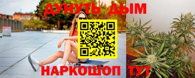 кокаин перу Ливны