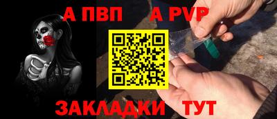 кокаин перу Ливны
