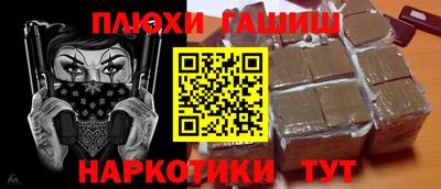 кокаин перу Ливны