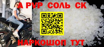 кокс Лесосибирск