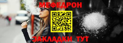 прущий лед Ликино-Дулёво