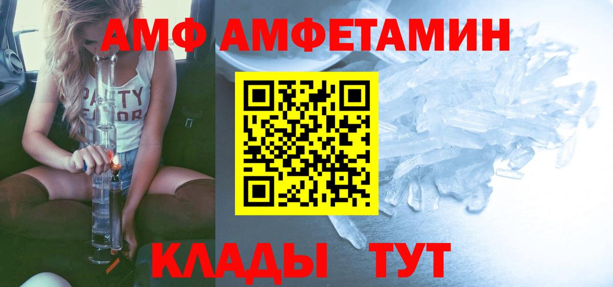 Рязань  МЕТАМФЕТАМИН Декстрометамфетамин 99.9%  Метамфетамин  Вход с VPN 