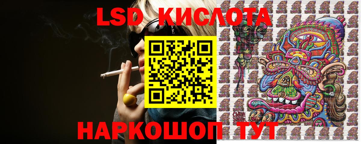 Наркотические марки 1,8мг  Марки NBOMe  Наркотические марки 1,8мг  Рязань  Вход с VPN 