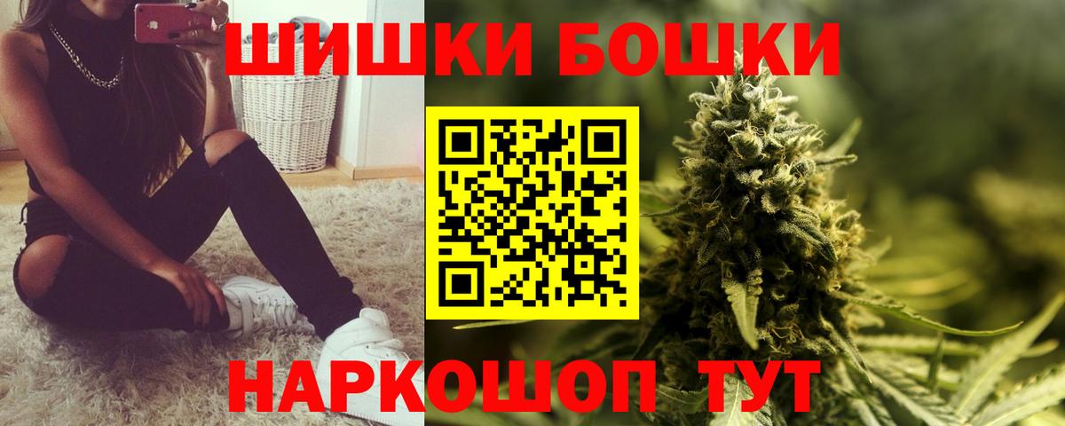 МАРИХУАНА LSD WEED  Конопля THC 21%  Вход с VPN  Рязань  Бошки Шишки гибрид 