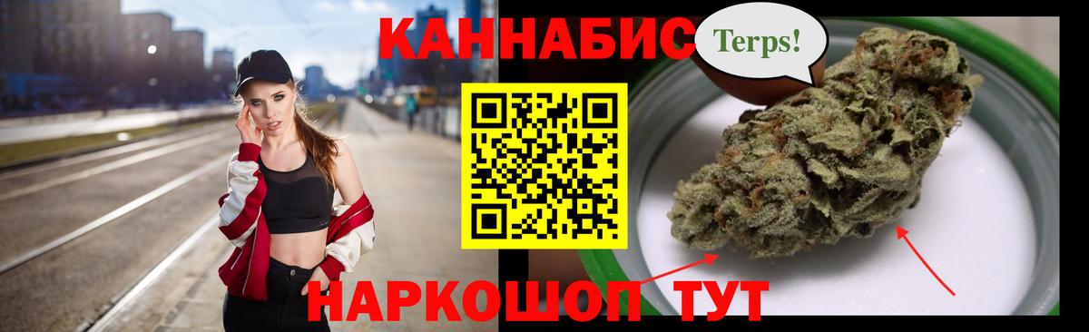 Шишки марихуана OG Kush Рязань